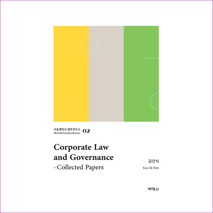 Corporate Law and Governance(김건식)